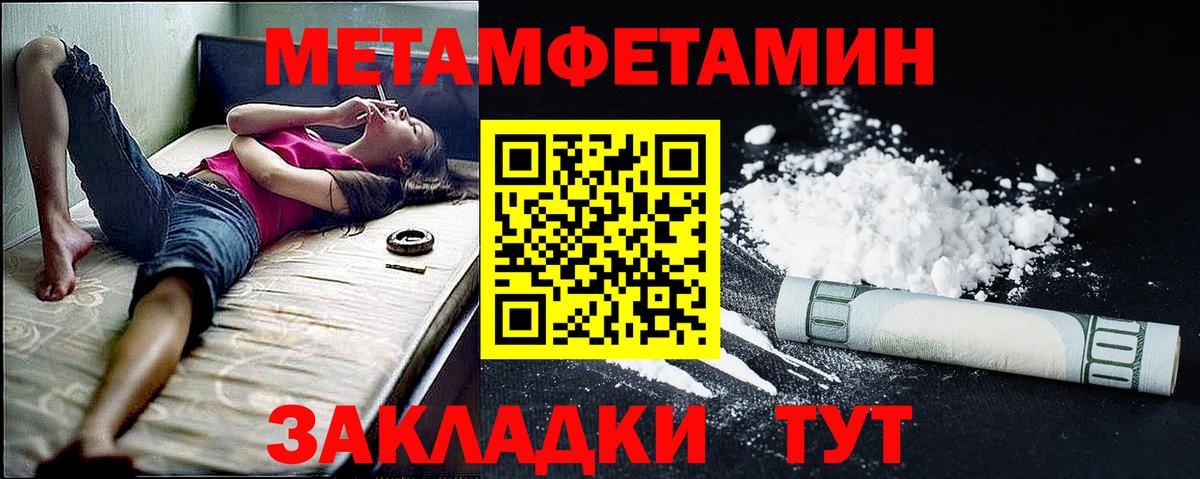 Амфетамин  Вход с VPN  АМФЕТАМИН  Курск  АМФ VHQ 