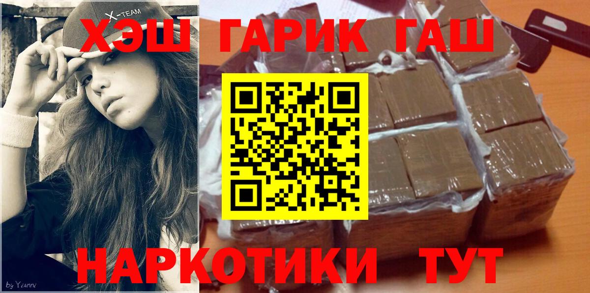 Гашиш Ice-O-Lator Курск