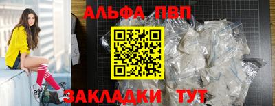 кокаин перу Коммунар
