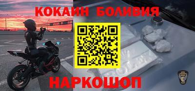 сатива Комсомольск-на-Амуре