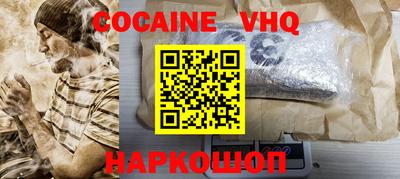 сатива Комсомольск-на-Амуре