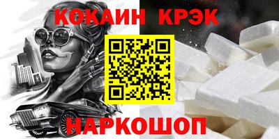 сатива Комсомольск-на-Амуре