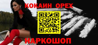 сатива Комсомольск-на-Амуре