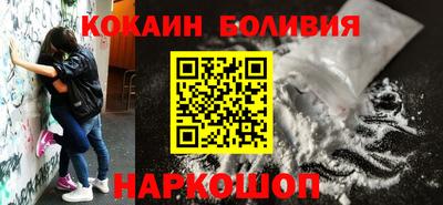 кокаин перу Коммунар