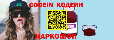 кокаин перу Коммунар