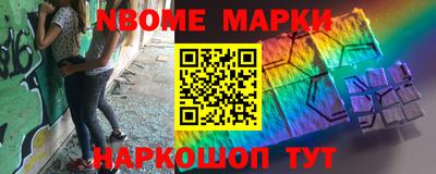 сатива Комсомольск-на-Амуре