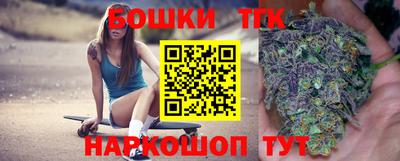 тгк Конаково