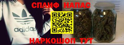 сатива Комсомольск-на-Амуре