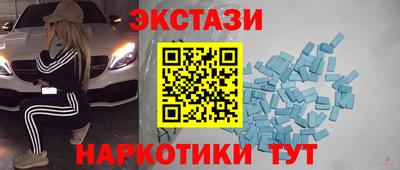 кокаин перу Коммунар