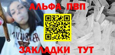 сатива Комсомольск-на-Амуре