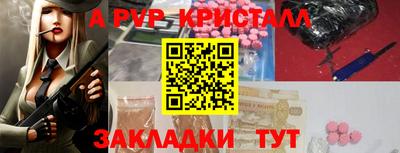 кокаин перу Коммунар