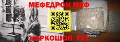 сатива Комсомольск-на-Амуре