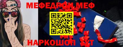 кокаин перу Коммунар