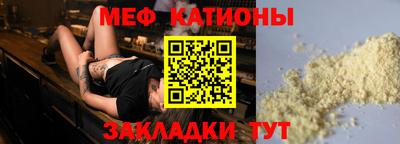 сатива Комсомольск-на-Амуре