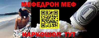кокаин перу Коммунар