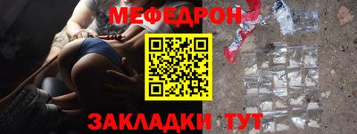 сатива Комсомольск-на-Амуре