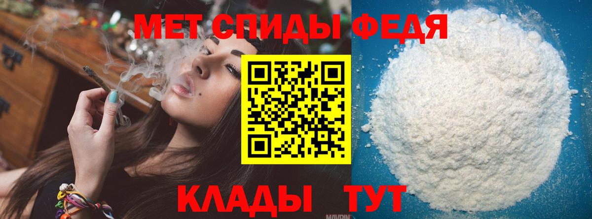 Курск  МЕТАМФЕТАМИН Methamphetamine  Вход с VPN 