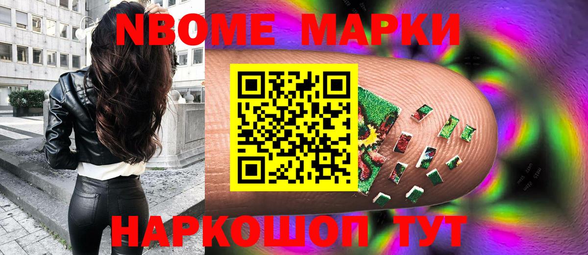 Наркотические марки 1,5мг  Наркотические марки 1,5мг  Курск  Вход с VPN 