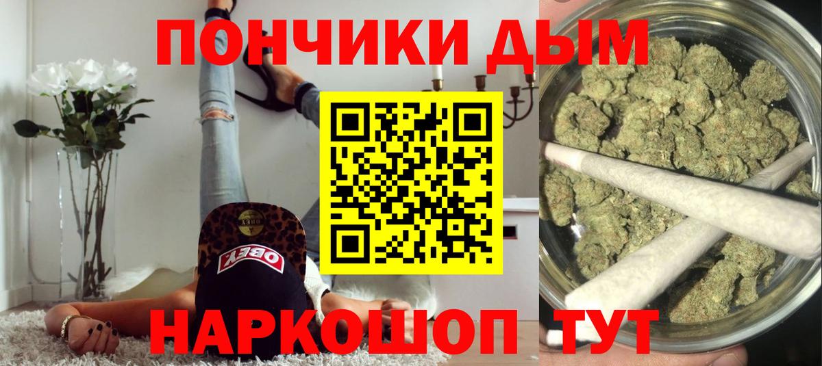Конопля гибрид Курск
